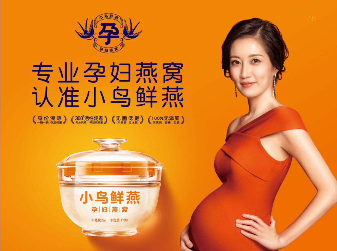 孕妇吃燕窝一周吃几次比较好,孕妇吃燕窝,怀孕吃燕窝
