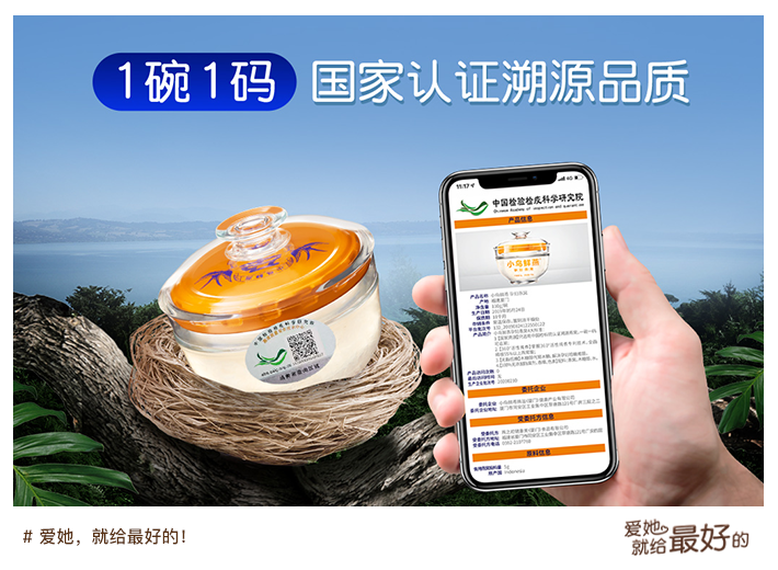 孕妇燕窝,孕妇吃燕窝,怀孕吃燕窝,孕妇燕窝品牌
