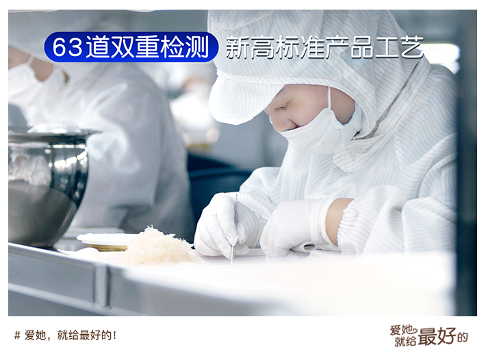 怀孕吃燕窝,怀孕燕窝,孕妇燕窝