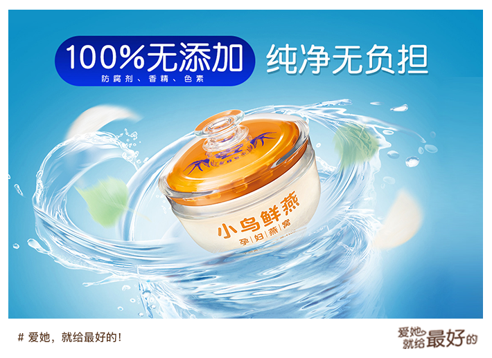 孕妇吃燕窝,孕妇燕窝,怀孕吃燕窝