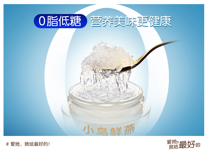 孕妇燕窝选择,孕妇燕窝品牌,孕妇燕窝