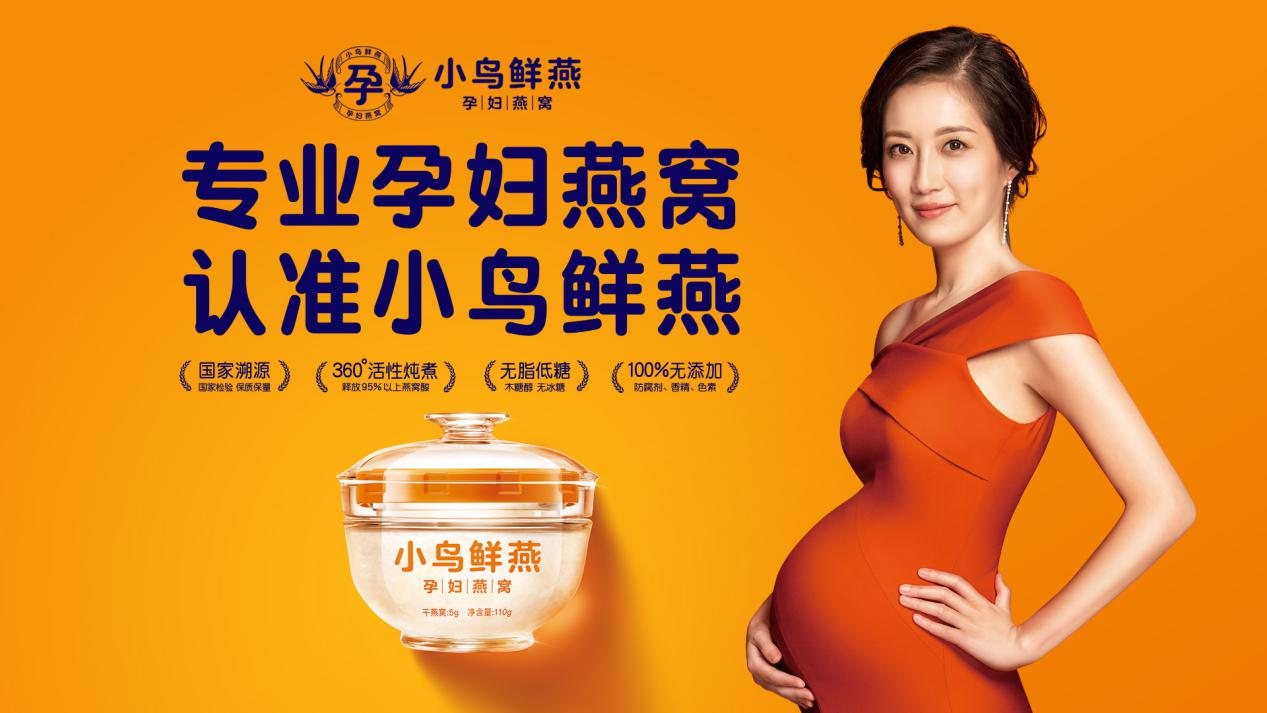 燕窝加盟,燕窝加盟品牌,燕窝招商加盟