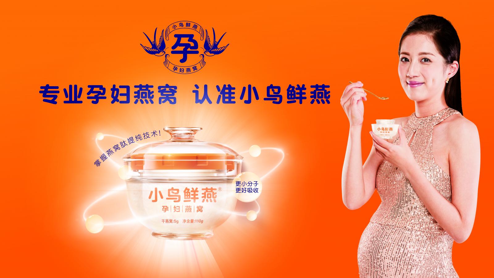 孕妇吃燕窝,孕妇燕窝